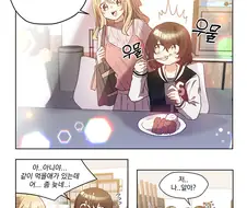 작가는 백합물이라고 주장하는 만화.manga