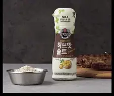 귀신 퇴치할때 세기의 난제
