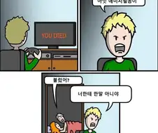 아잇 애미시1펄놈이.manga