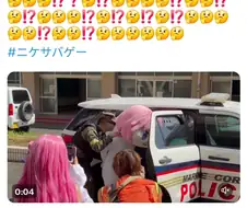 도로롱 경찰에 체포당함