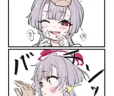 블루아카)메스가키 때리는.manwha