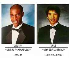 다음 말은 거짓말이다.jpg