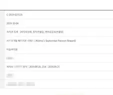 키드모는 아청법 통매음 기타 등등 아니여도 잡혀갈 건덕지는 많았음