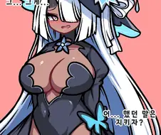 트릭컬)아야 만화.manhwa