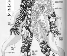 혐) 정신이 아찔해지는 만화 주인공 설정