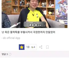 그리드맨) 상반된 두 갤러리