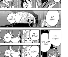 응애 보충조와 테마리