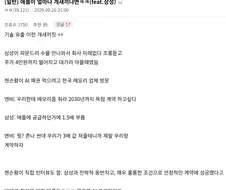 애플이 얼마나 개객끼냐면