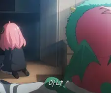 스파패) 아냐가 성장한 모습 잘 보여준 장면
