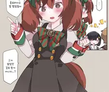 [말딸] 재차 확인하는 네이쳐씨.manhwa