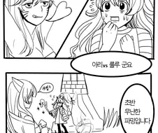 페이커 전성기 시절 만화류 甲