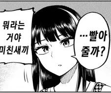 힘들때 진짜 위로할줄 아는 친구