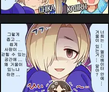 (@) 거울 만화