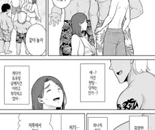 해변에서 금태양 물리치는 순애물.manga