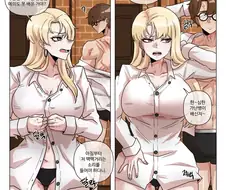 해리포터) 입 닥쳐, 말포이.manga