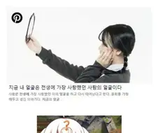 전생의 나 취향 거 참….jpg