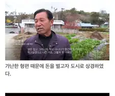 결혼도 해결해주지 못하는 고독사
