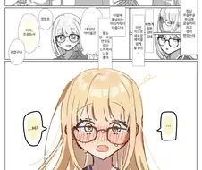@) 코토네는 귀엽구나