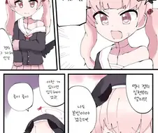블루아카)야한건 압수하는.MANGA