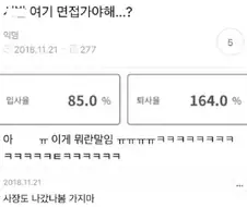 사장 아들도 퇴사하는 회사