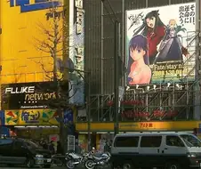 뭔 야겜 광고를 이리 크게 하냐? ㅋㅋㅋㅋ