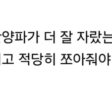 유사과학과 군대의 만남
