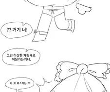 트릭컬)늙다리 유령은 못하는 거에요오!