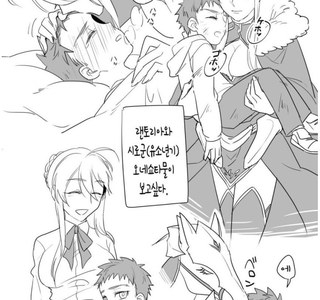 [fate] 창녀누나랑 사는.manhwa