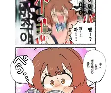 @) 또또 야한만화 보고 흥분하는 우메