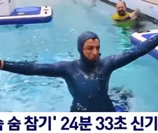 숨을 10분만 참아주세요가 안통함