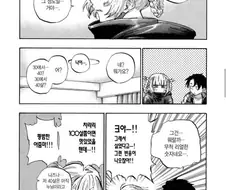 장생종 나이의 비에