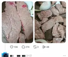 무의미한 죽음