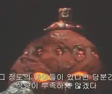 옛날 일본 어린이 드라마의 어느 악의 조직