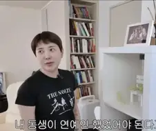 서인영 의외의 반전 ㄷㄷㄷ