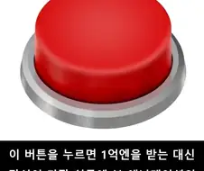 여기 버튼이 있습니다