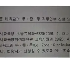두쫀쿠 공식 사망선고