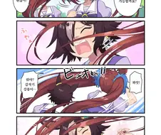 [말딸] 압도적 질량.manga