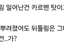 프문)예전에 라오루 엔딩 본 직후 감상이 이거였음