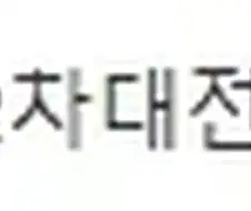 일본게이머들이 니가와 게이인이유