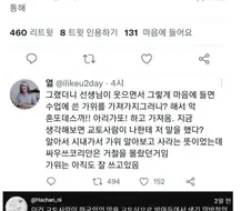 교토식 화법에 대응하는 방법