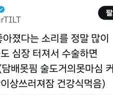 피부가 좋아진 비결.jpg