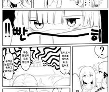 @) 서로를 알아가는 로코,유리코.manhwa