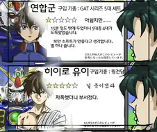 건담 파는 만화.manga