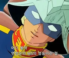 연방의 힘을 시험해볼려는 사야