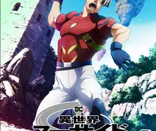 이세계 수어사이드 스쿼드에서 피스메이커 성우가 DIO인데