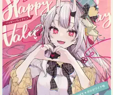 버튜버) 금일 랭킹 1위의 발렌타인 홀로라이브.manga