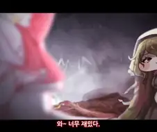 트릭컬) 지면 내꺼~♡