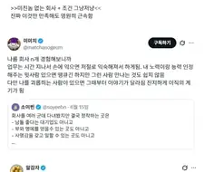의외로 많은 퇴사 사유