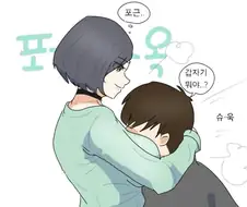 자상한 여자친구 만화.manhwa
