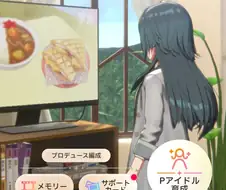 @) ??? : (음...이게 ㅅㅅ지...)